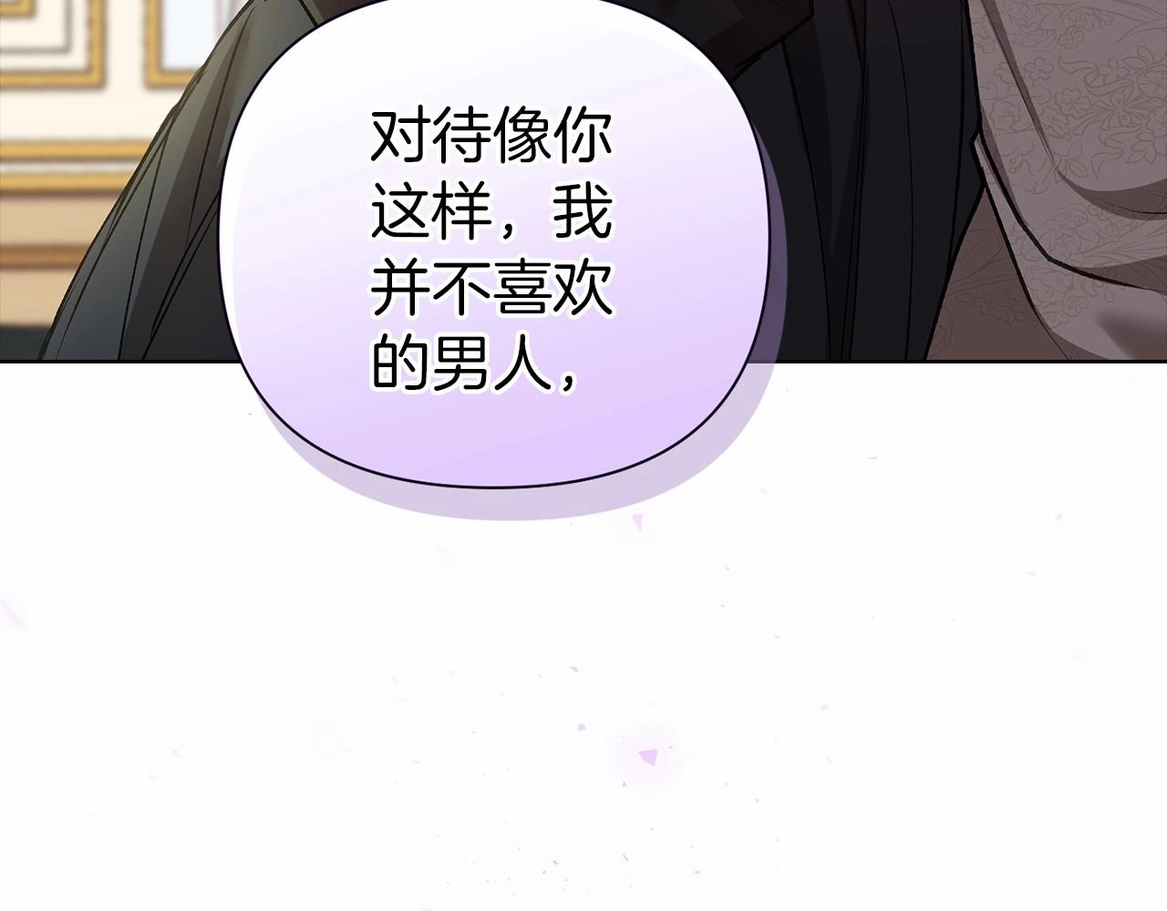 第5话 你不值得111
