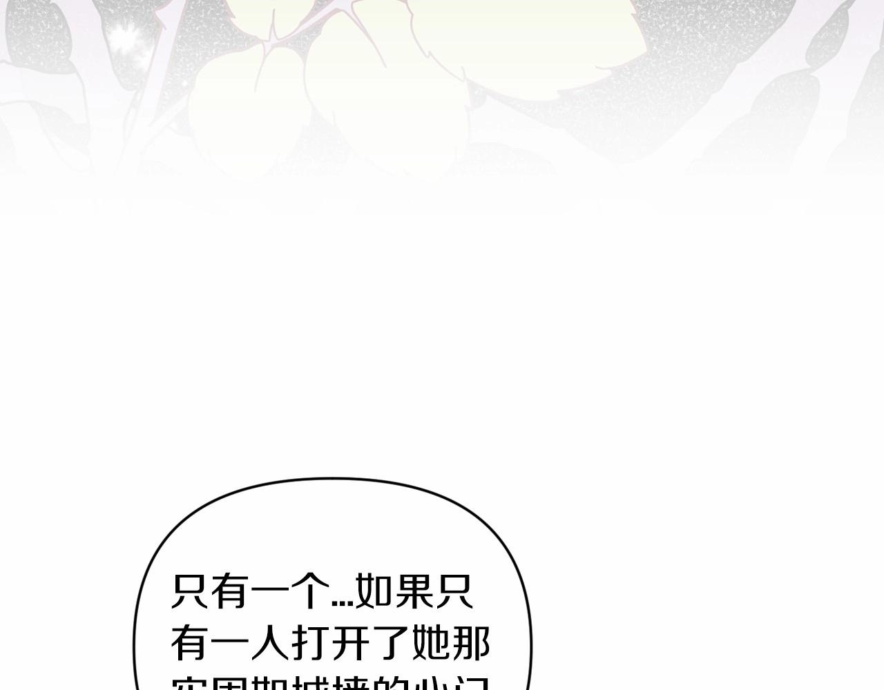第23话 怎么报答我呢？121
