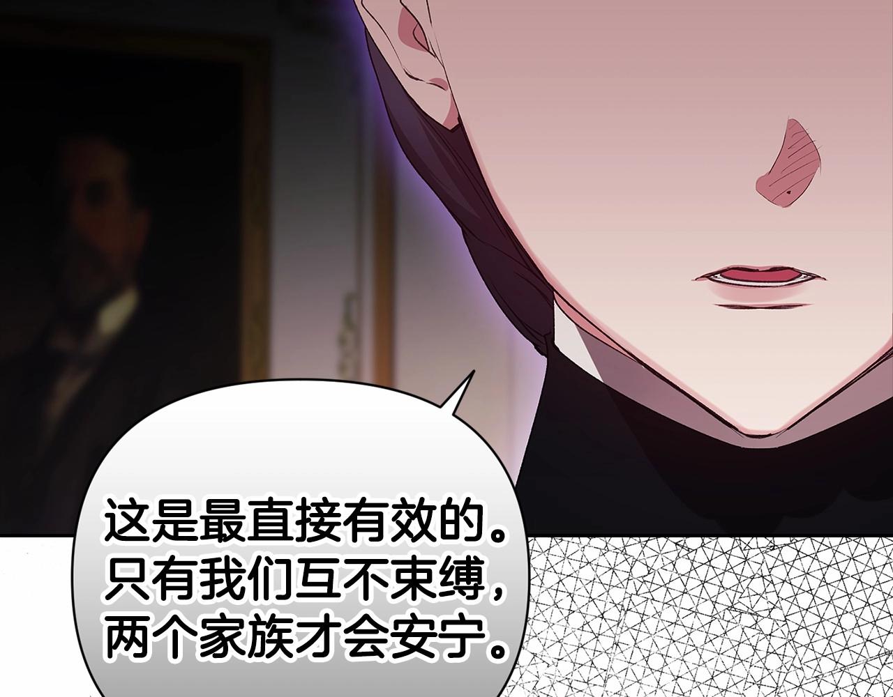 第14话 我是你的狗157