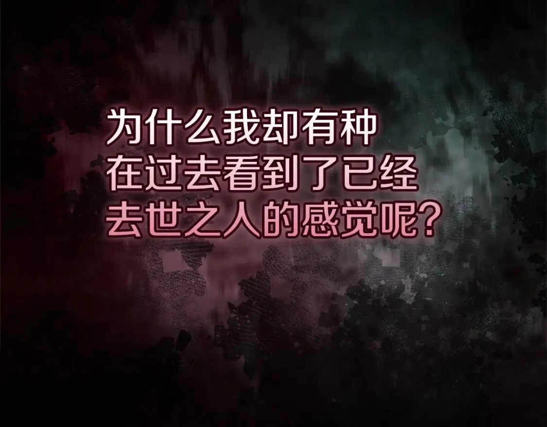 第58话 每年冬天感冒发热一次219
