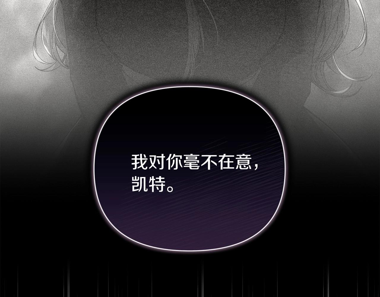第5话 你不值得40
