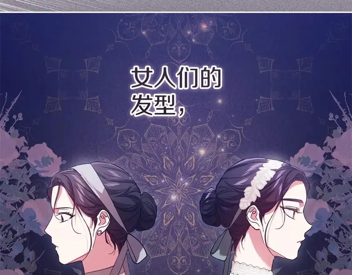 第50话 发泄在我身上吧138