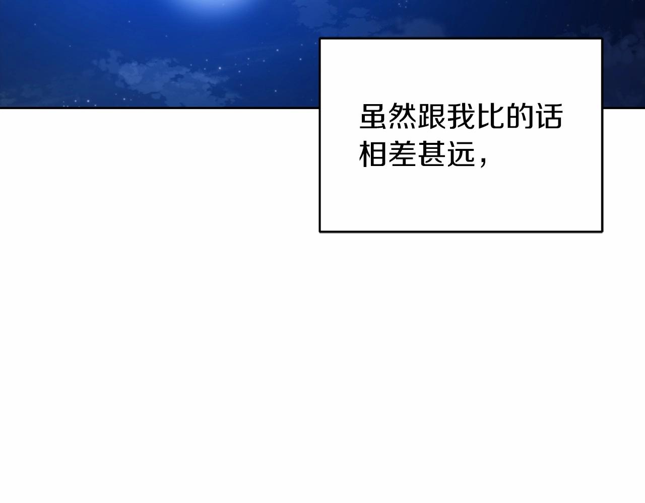 第23话 怎么报答我呢？99