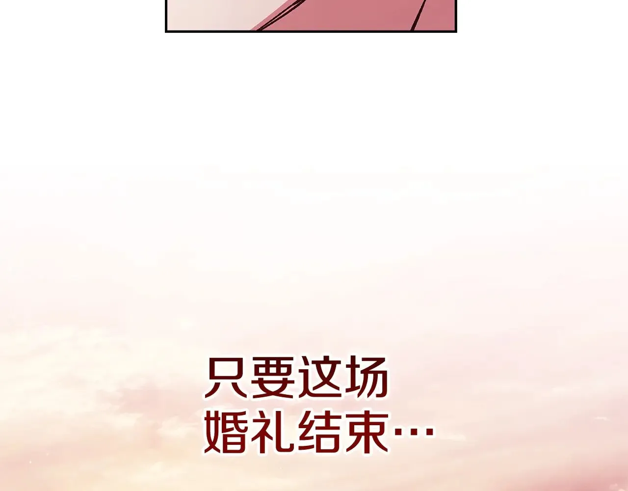 第78话 杀鸡儆猴164