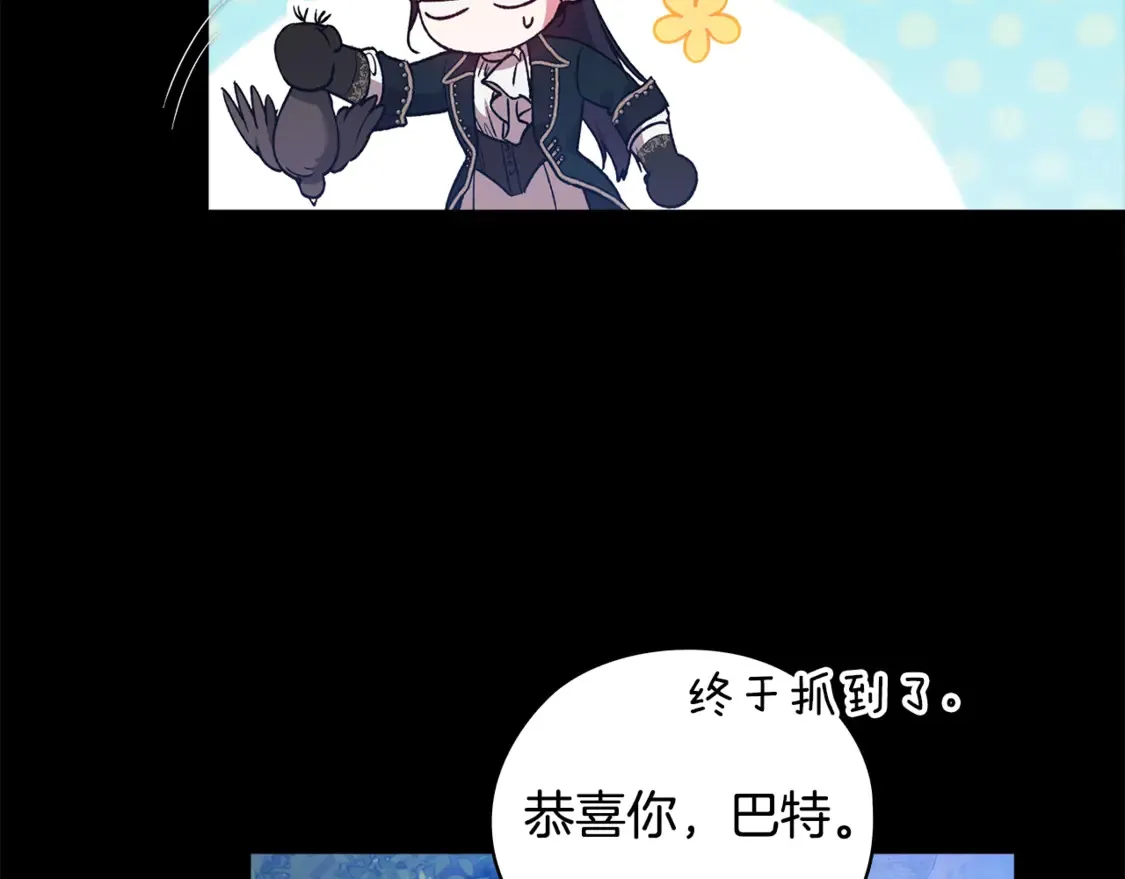第63话 走吧！卡西71