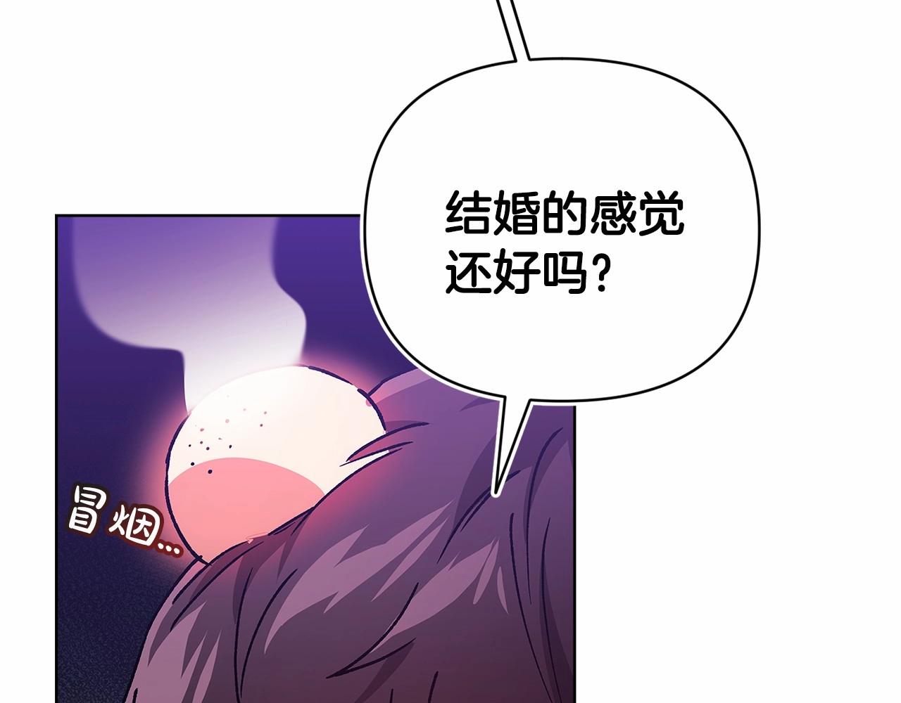 第21话 逐渐消散的噩梦133