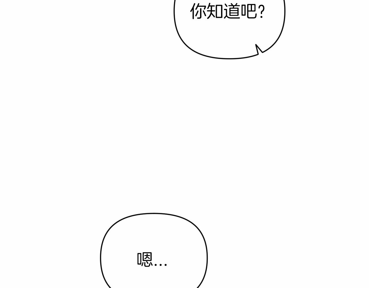 第25话 她好温柔，我好怕35
