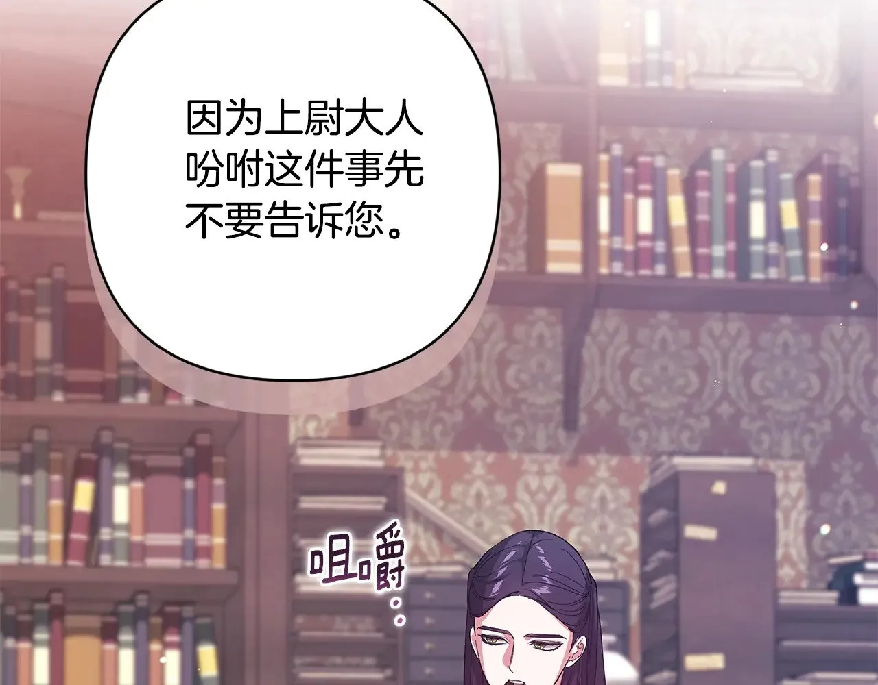 第67话 希望孩子长得像他35