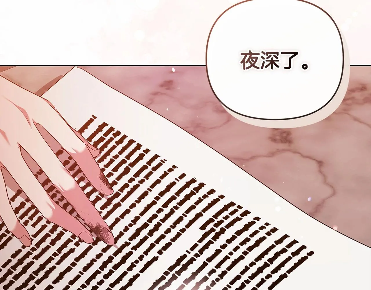 第38话 不是缺陷186