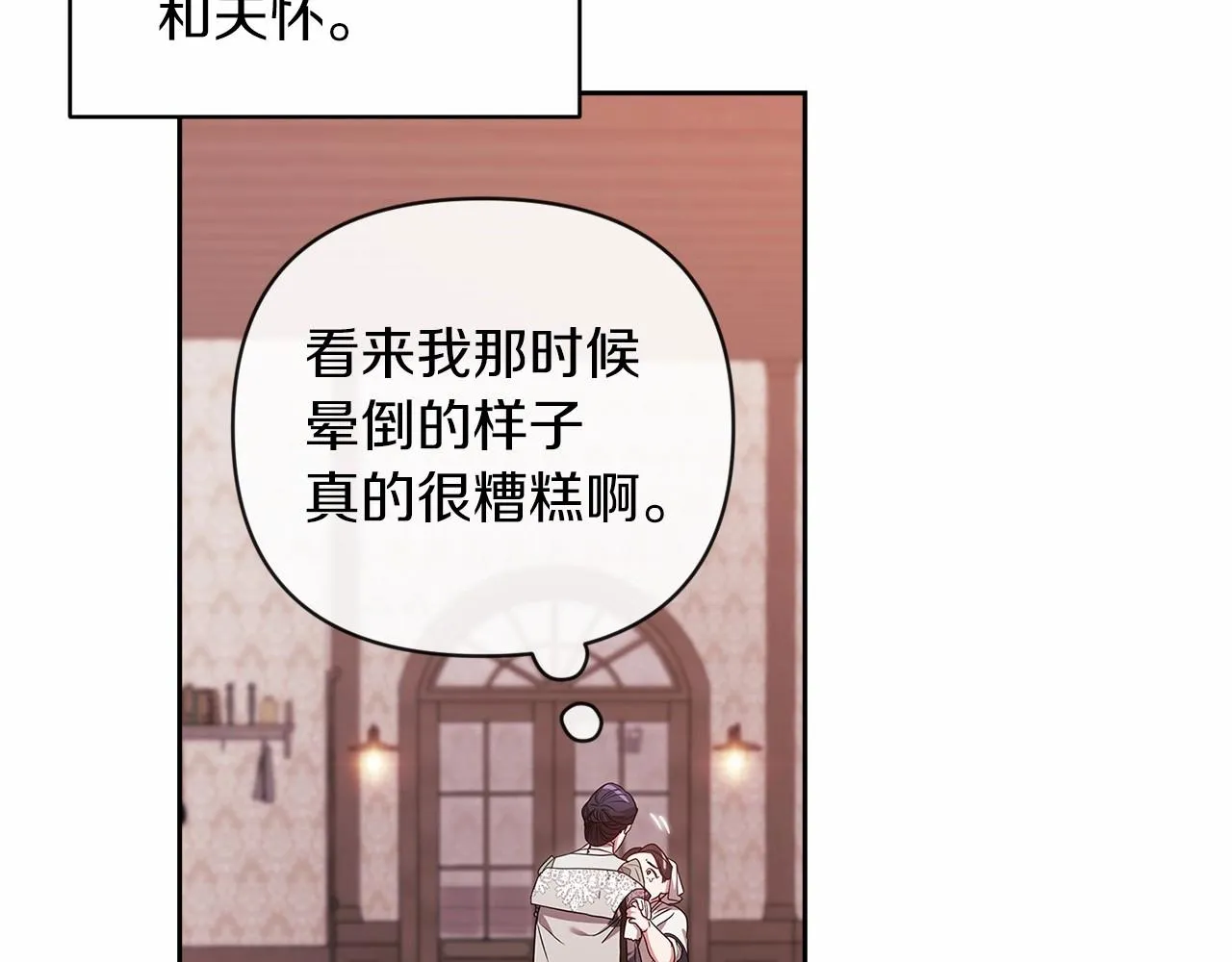 第42话 无声的尖叫34