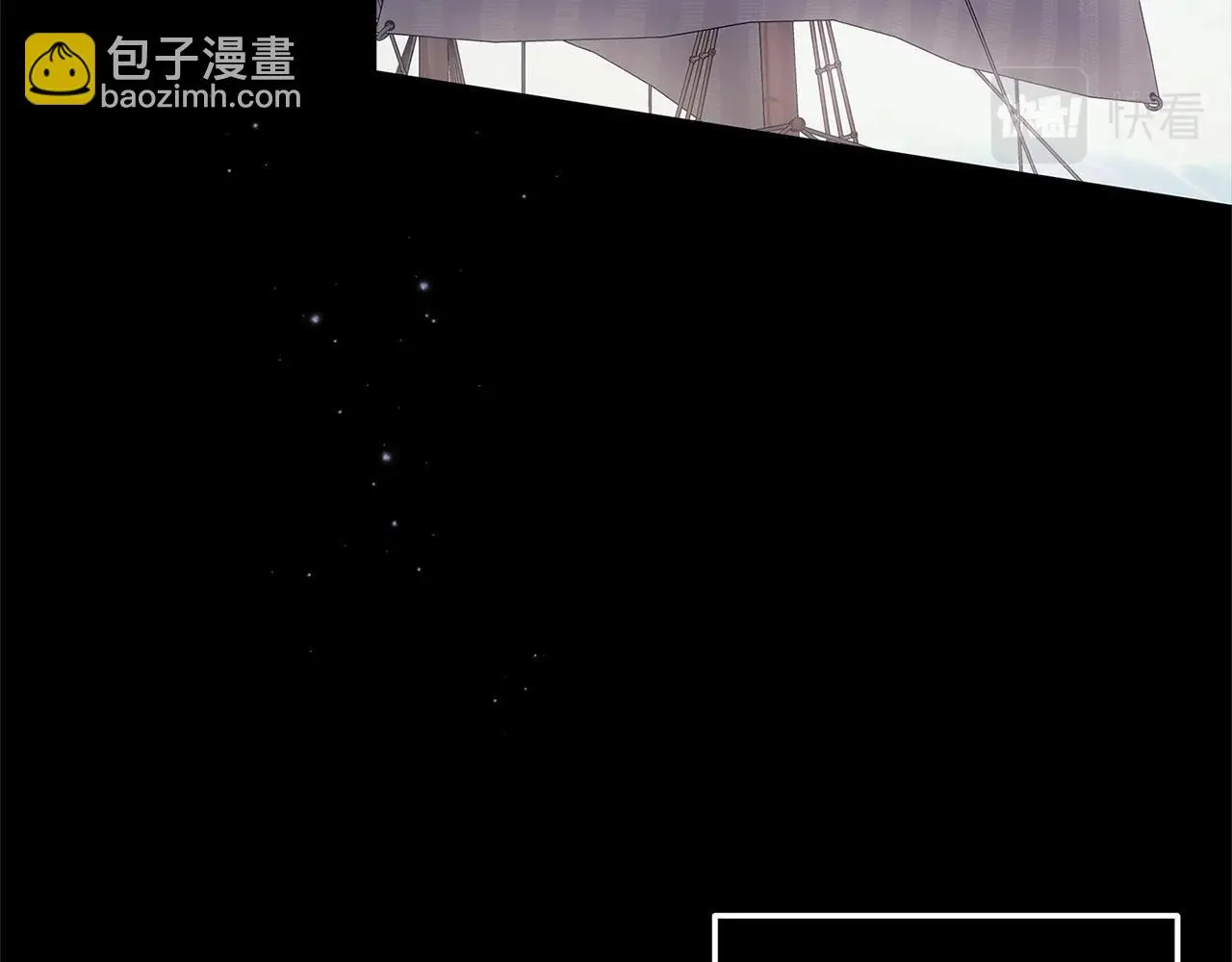 第41话 你从不想要我的爱…44