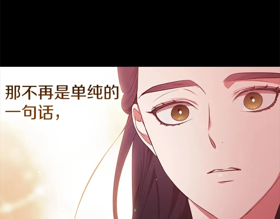 第59话 你清醒一下23