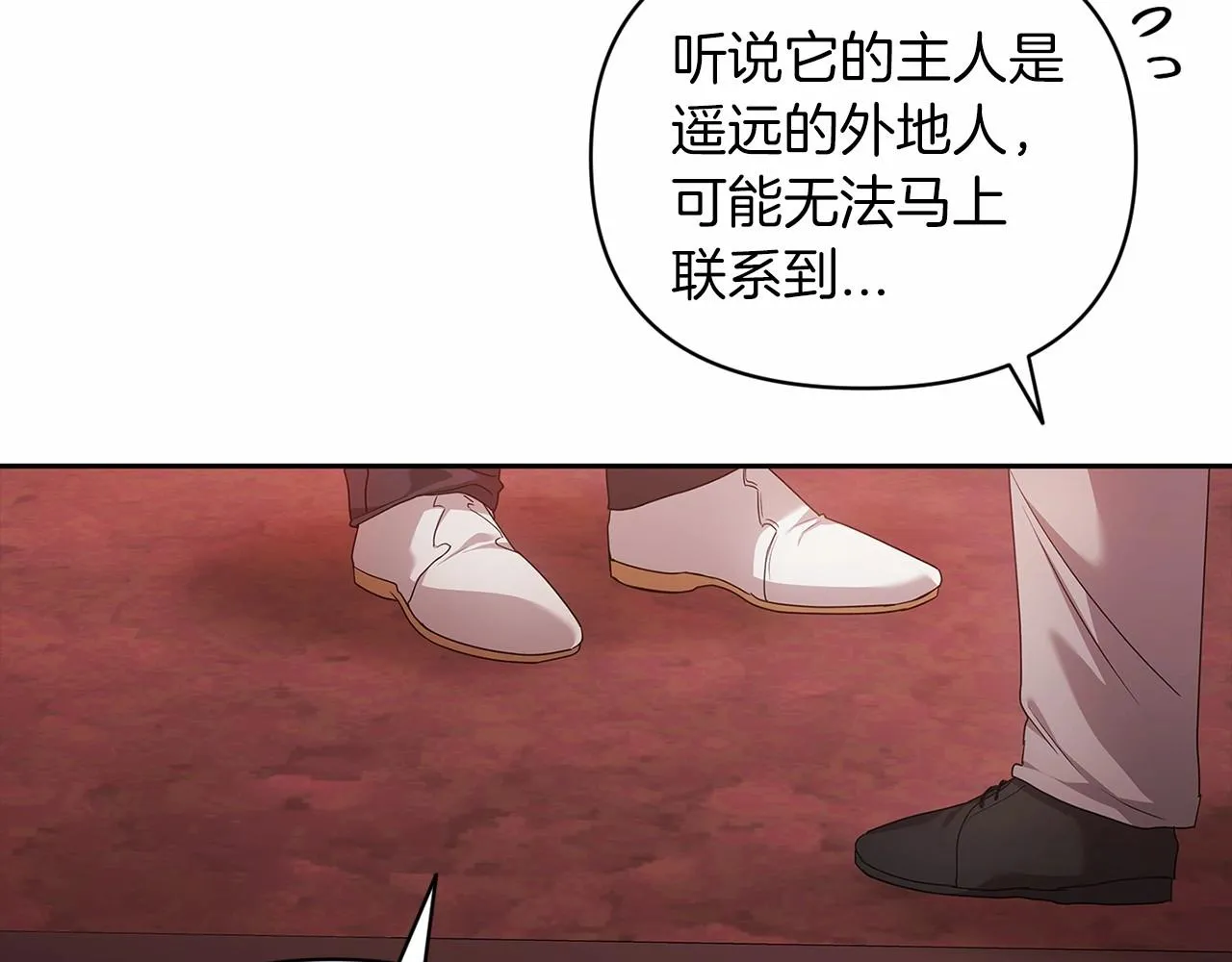 第39话 为老婆买买买104