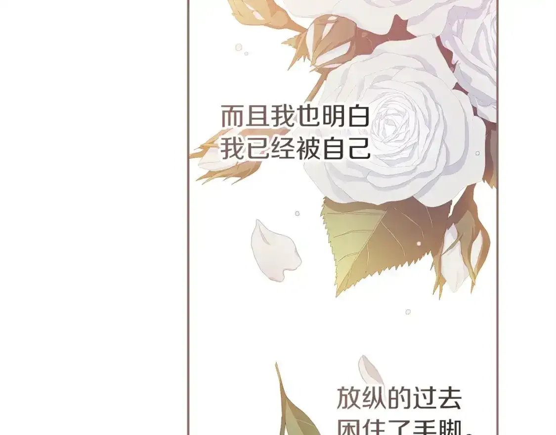 第51话 你生来就是为了嘲笑我188