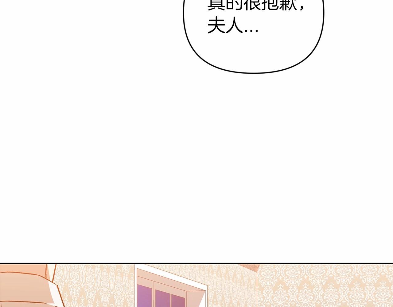 第23话 怎么报答我呢？159