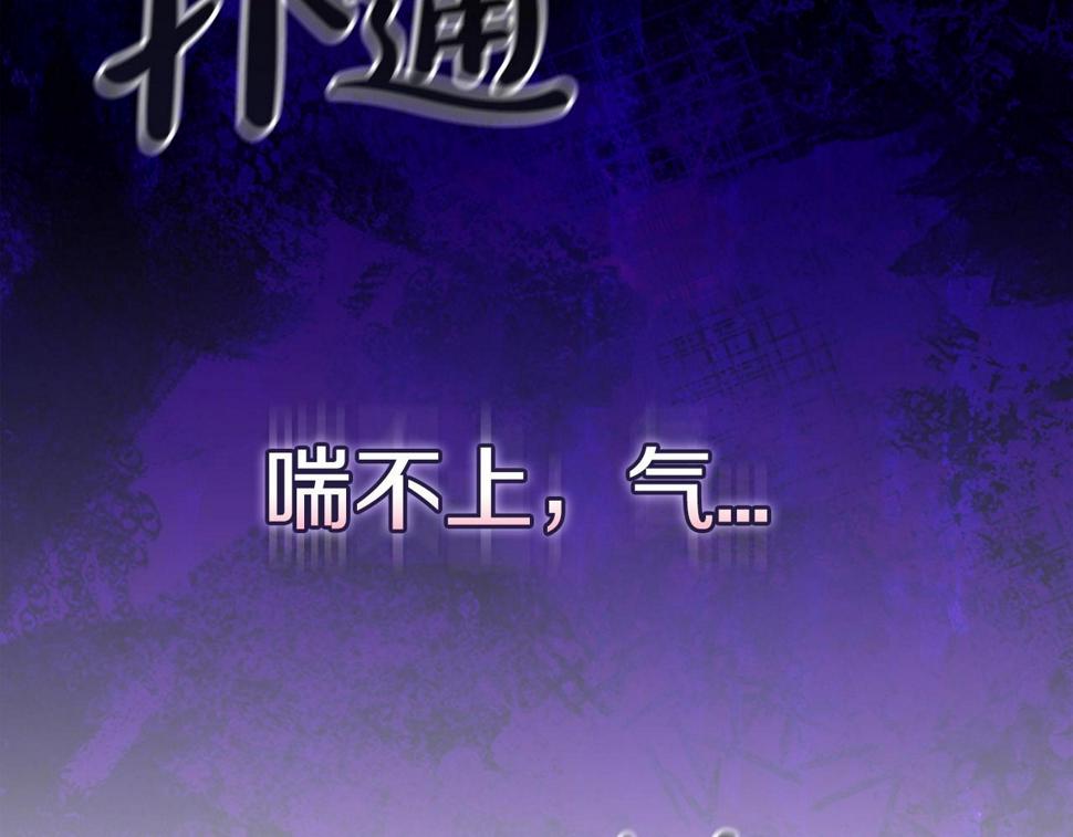 第35话 玩弄177