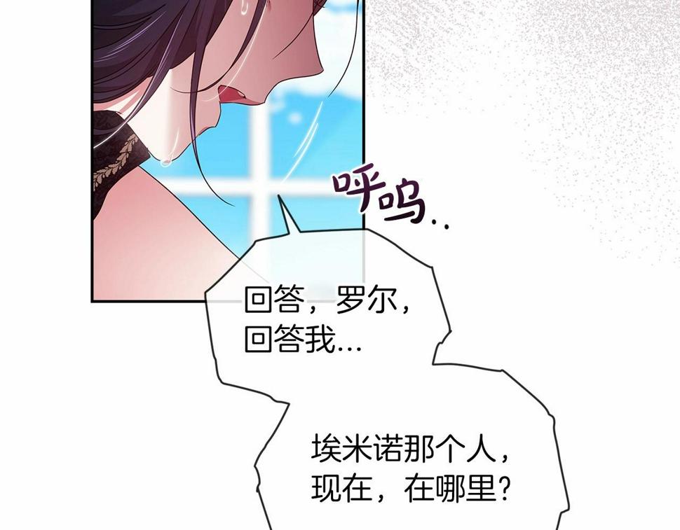 第35话 玩弄103