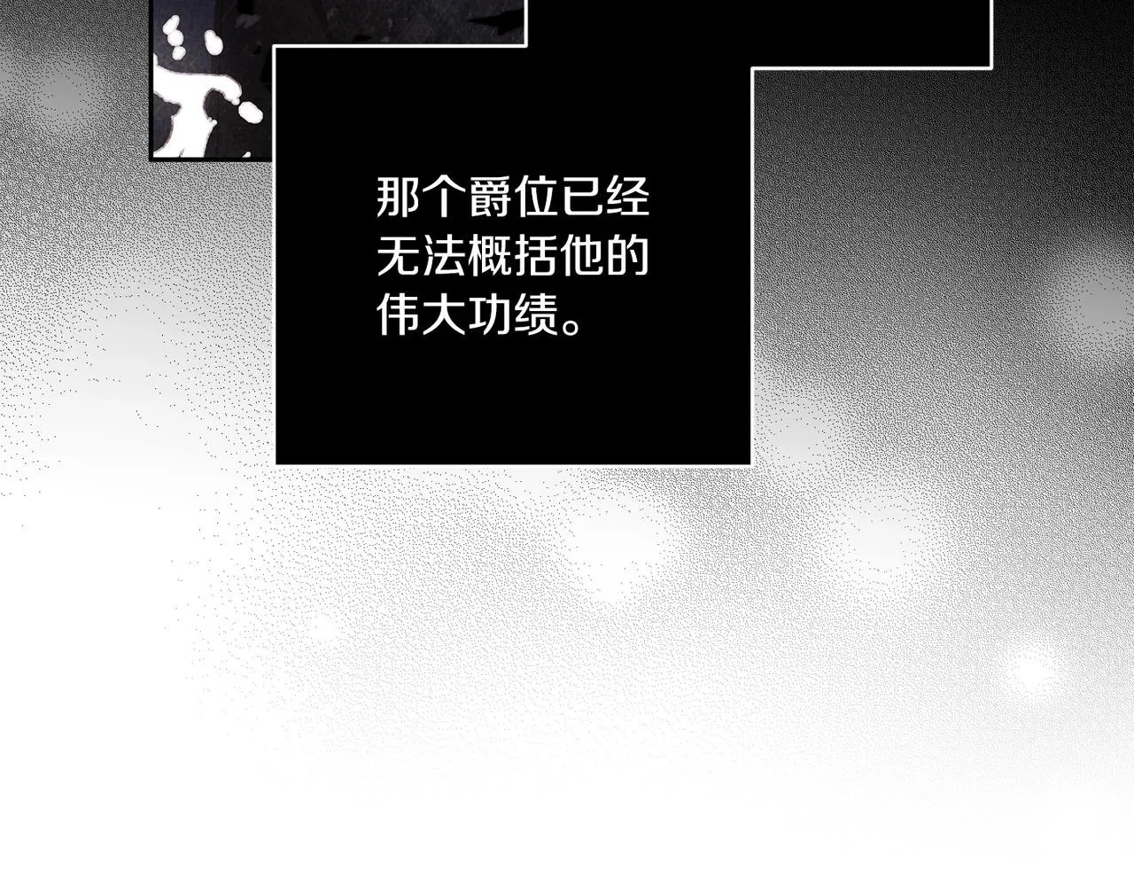 第45话 我担心的是“他不和别的女人玩”158