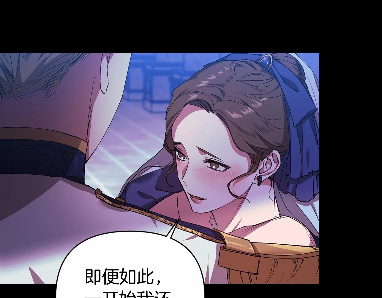 第1话 第一次被发现56