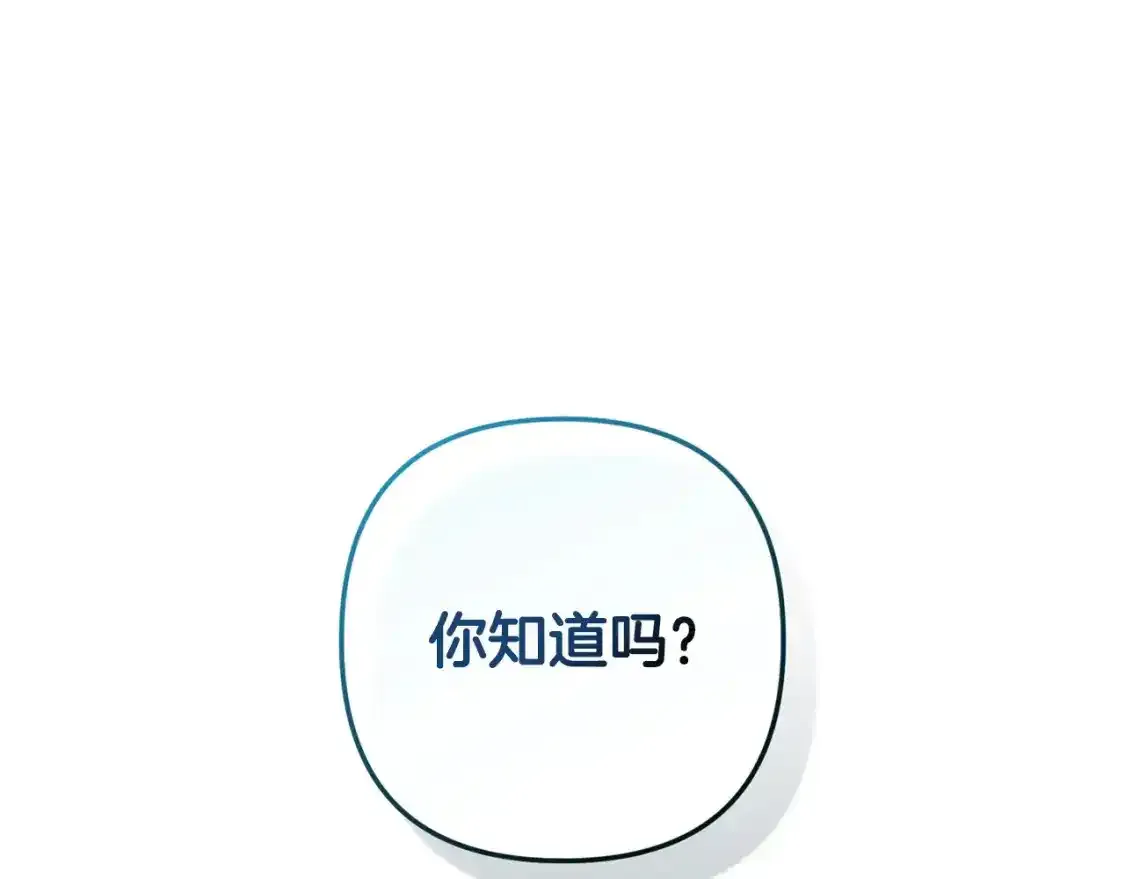第52话 我也不在乎56
