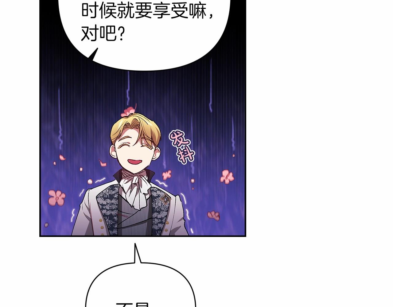 第12话 我那不成器的下属162