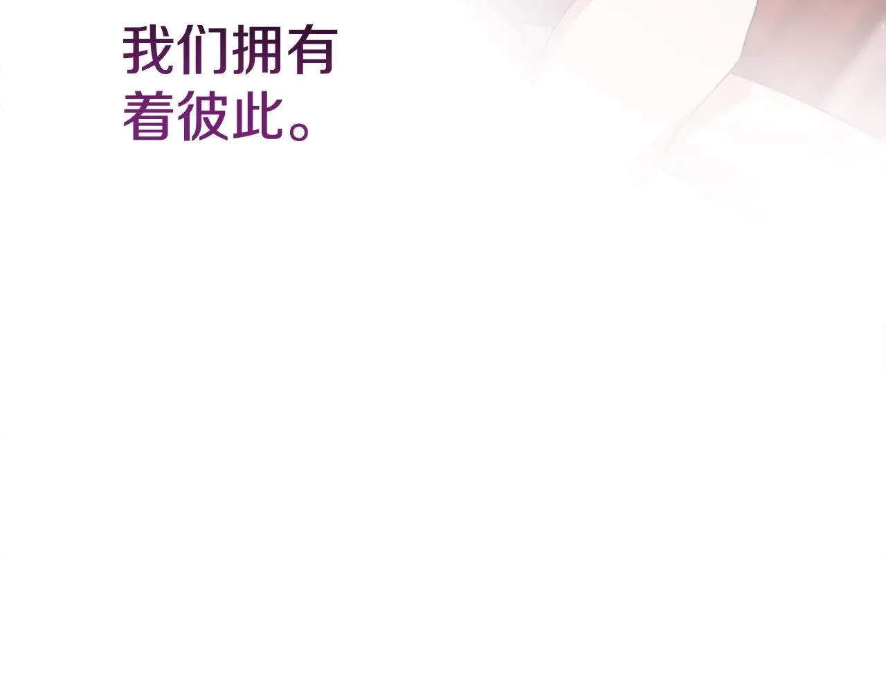 第70话187