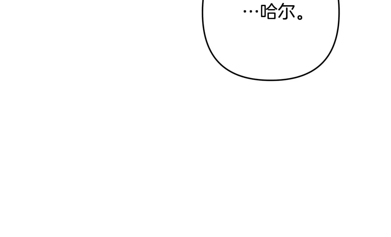 第72话 向我示好230