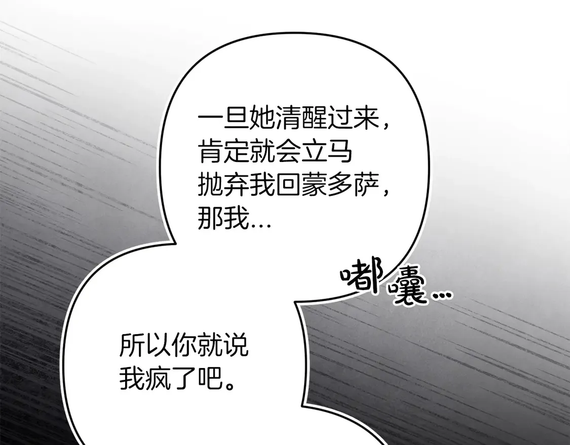 第60话221