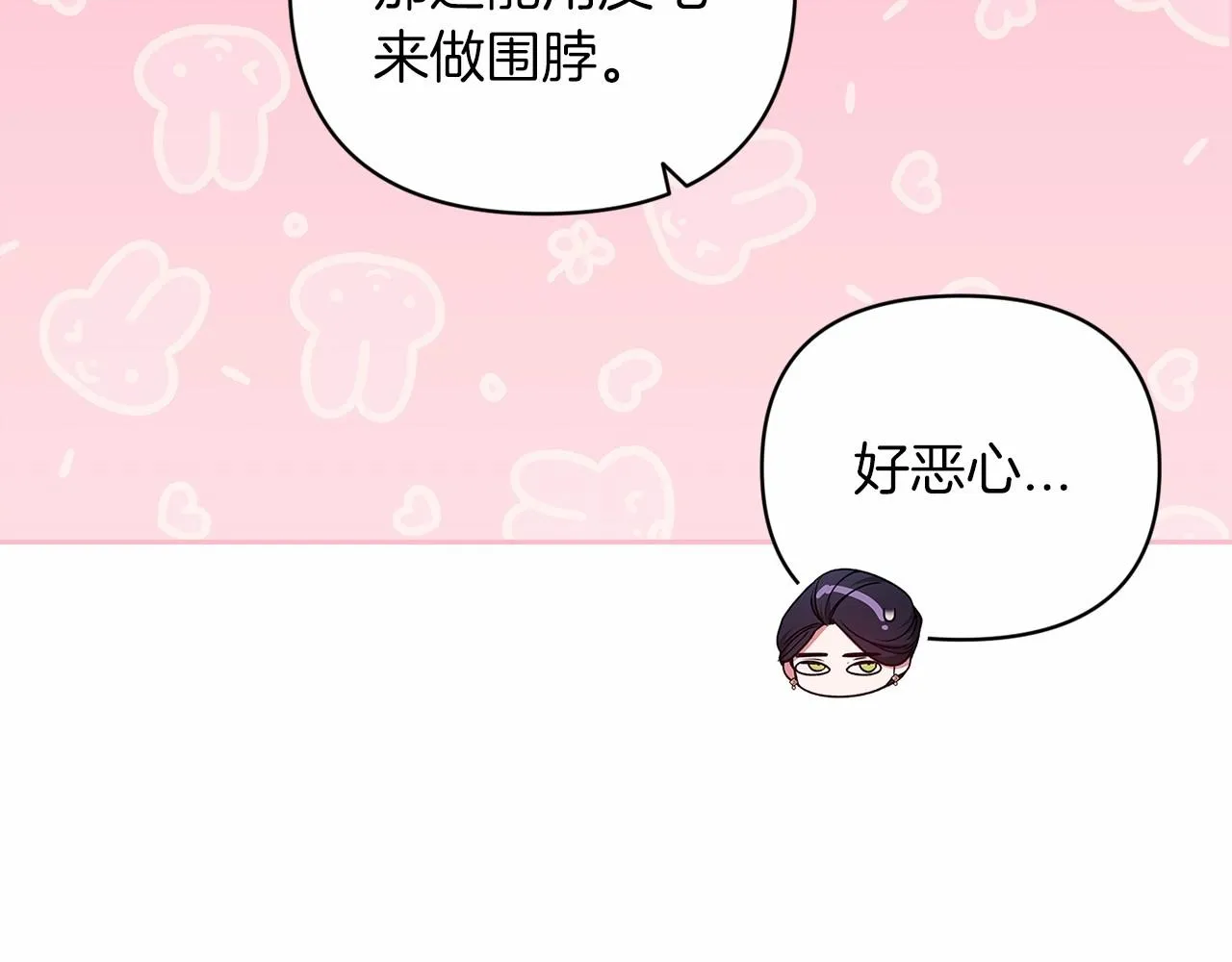 第42话 无声的尖叫31