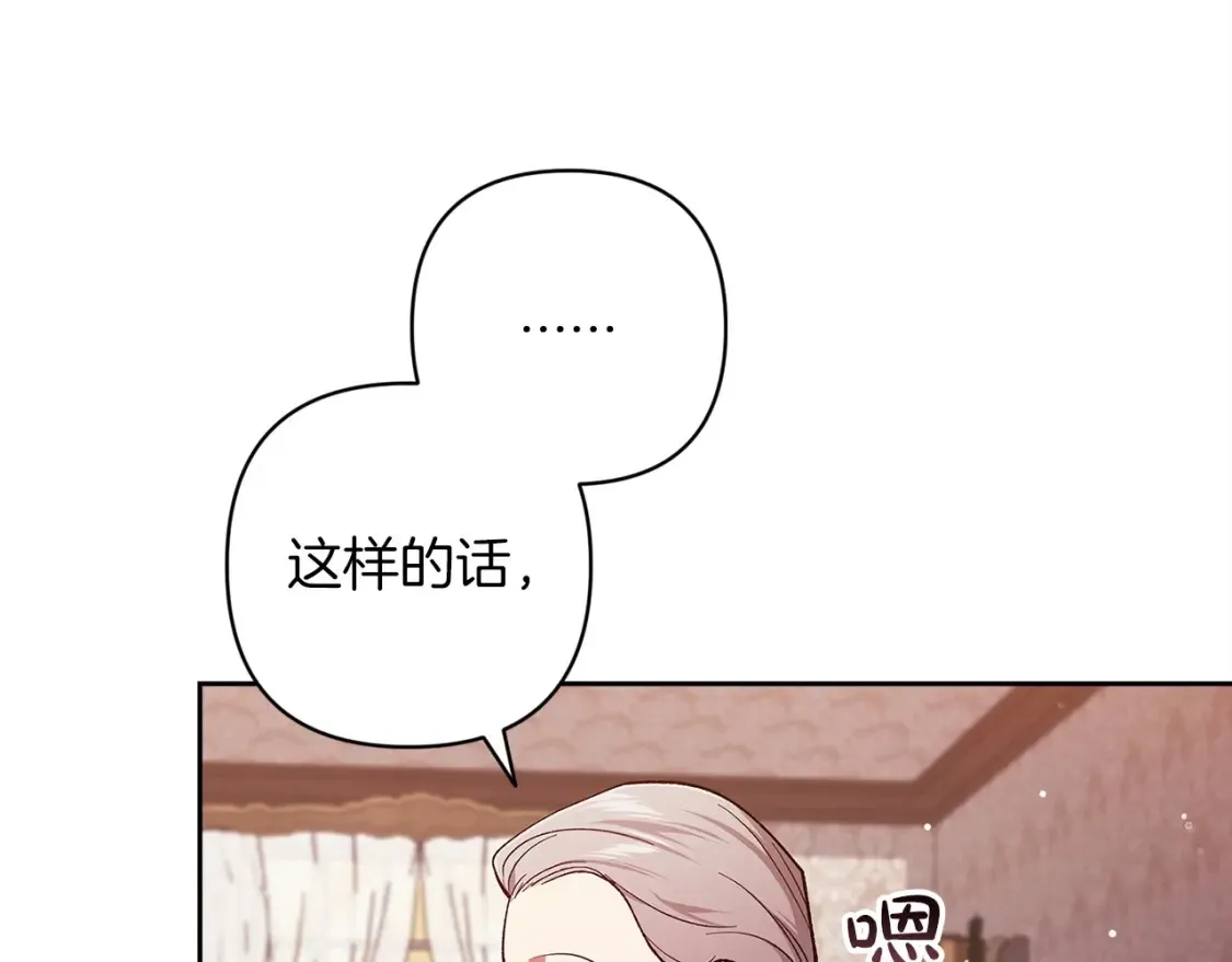 第58话 每年冬天感冒发热一次124