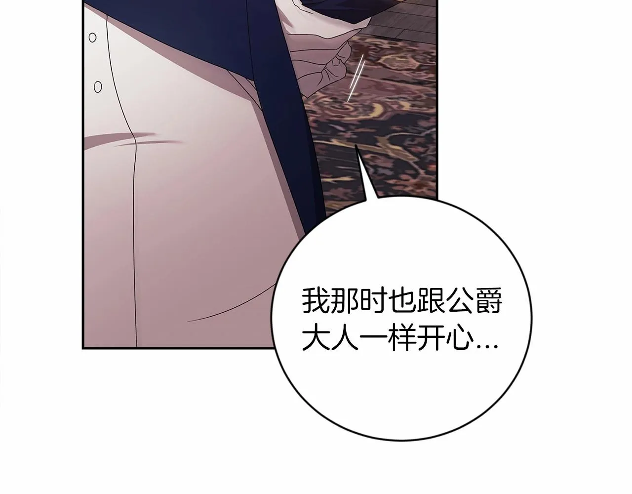 第44话 动她，你会5分钟之后被我解决57