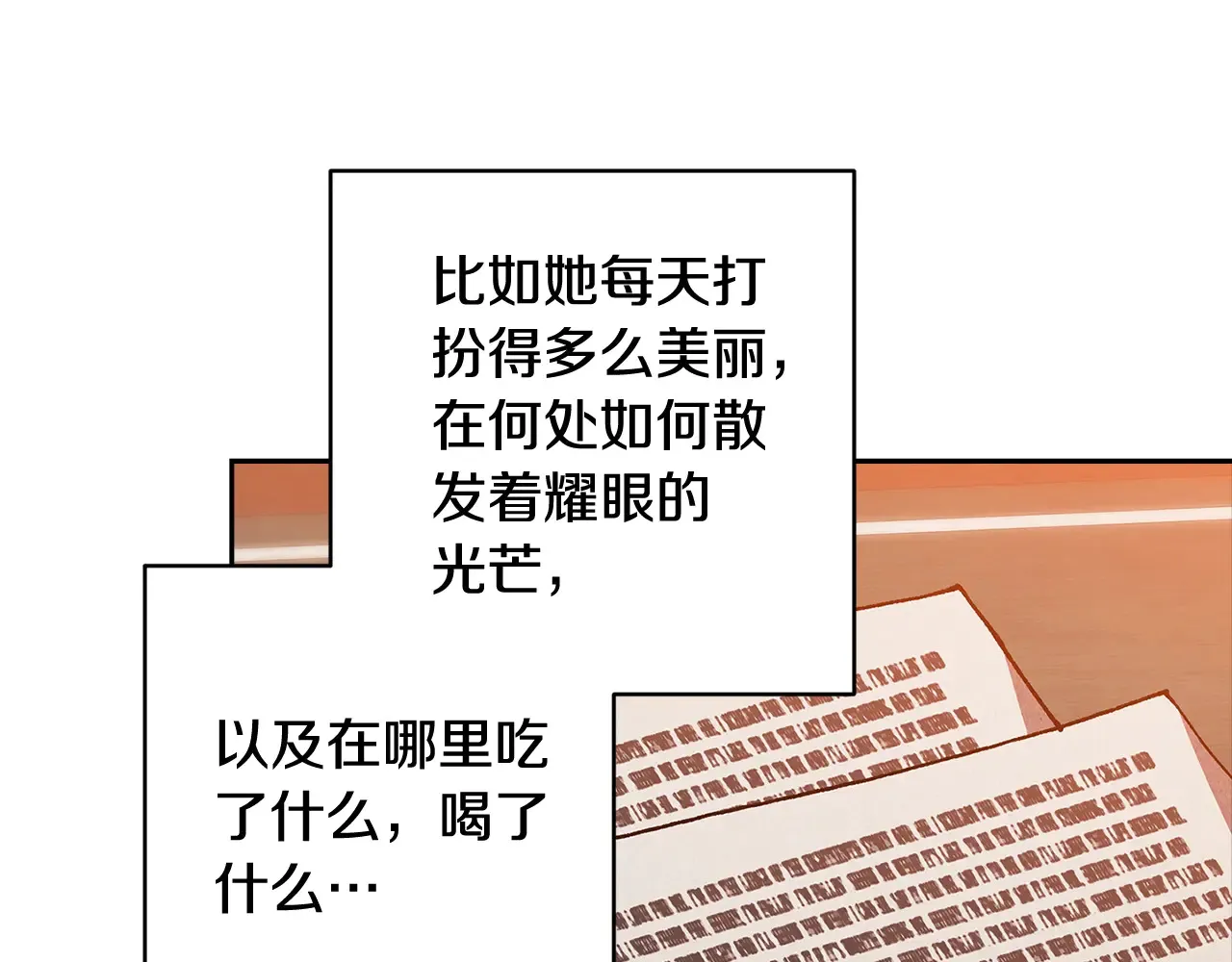 第79话 偶遇50