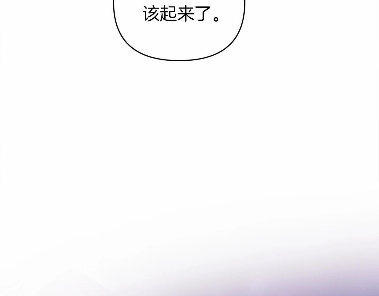 第20话 她不知道的期待199