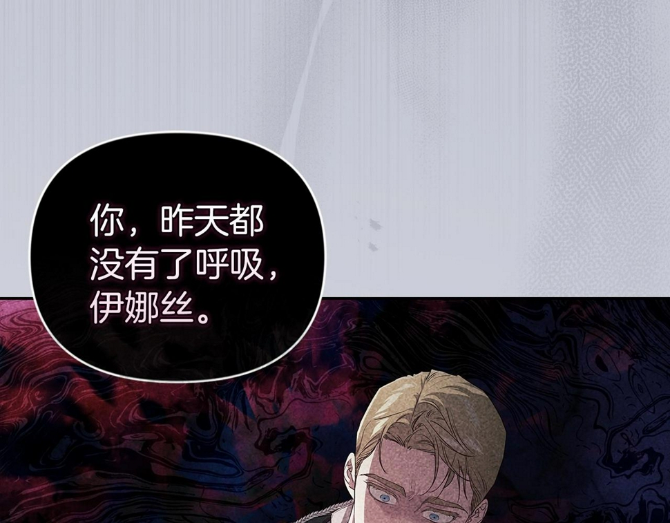 第37话 暴露脆弱137