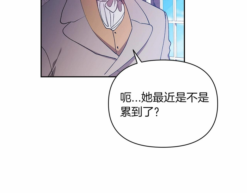 第36话 落泪告白71