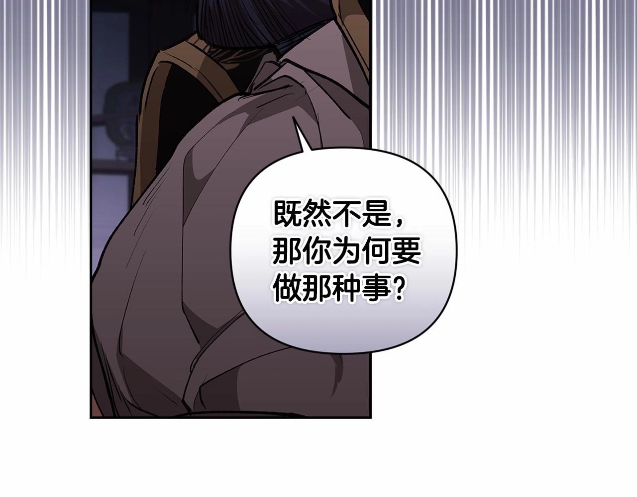 第12话 我那不成器的下属165