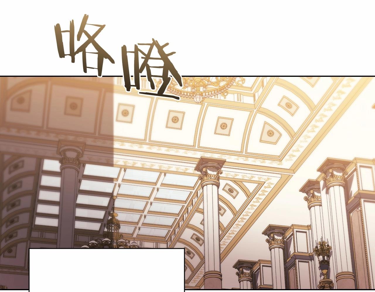 第2话 她不爱我？!21