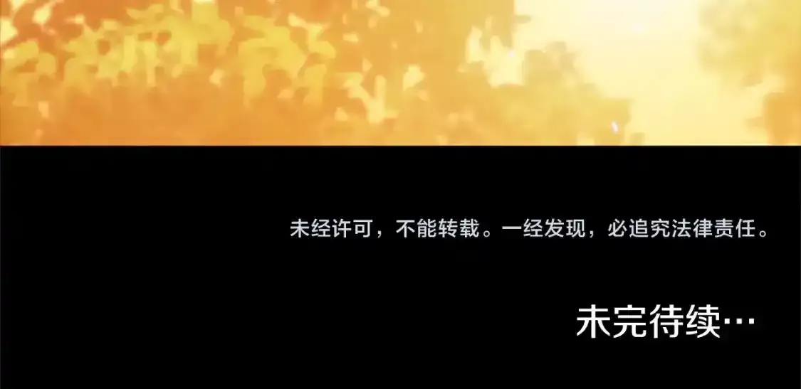 第53话209