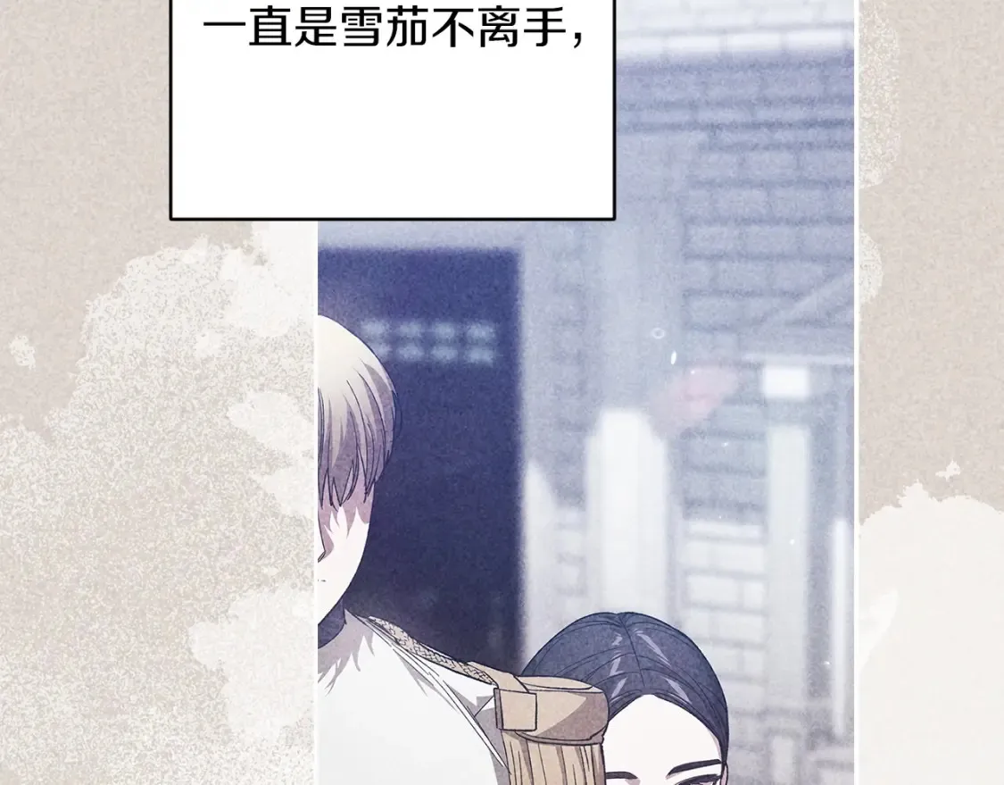 第55话 我怕身上有味道83