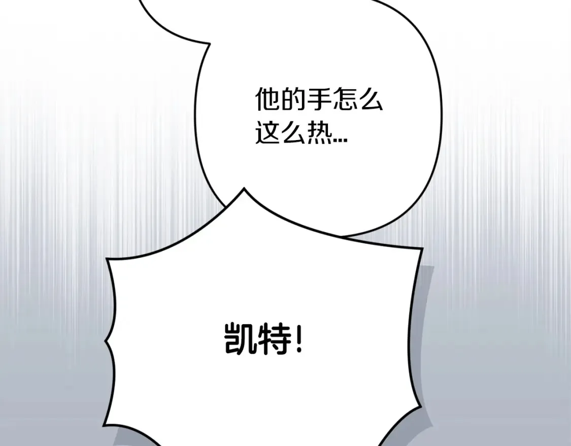 第56话 被她可爱到不知所措226