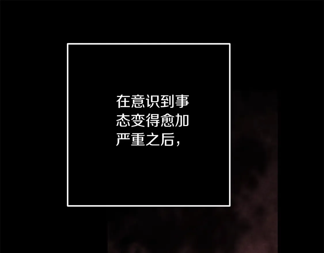 第62话 因为他，尝到了权利的甜头140
