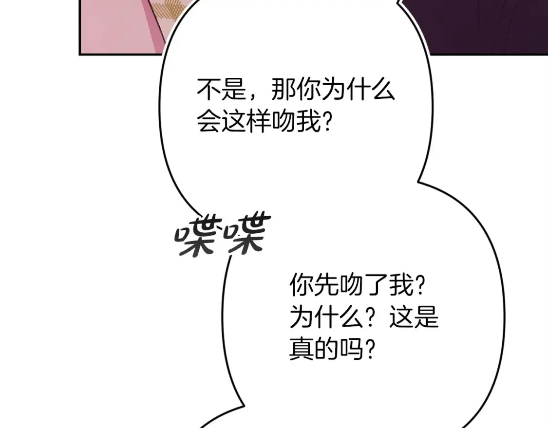 第59话 你清醒一下132