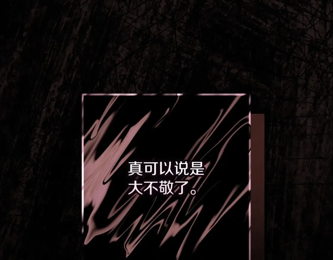 第54话 爱惨了122