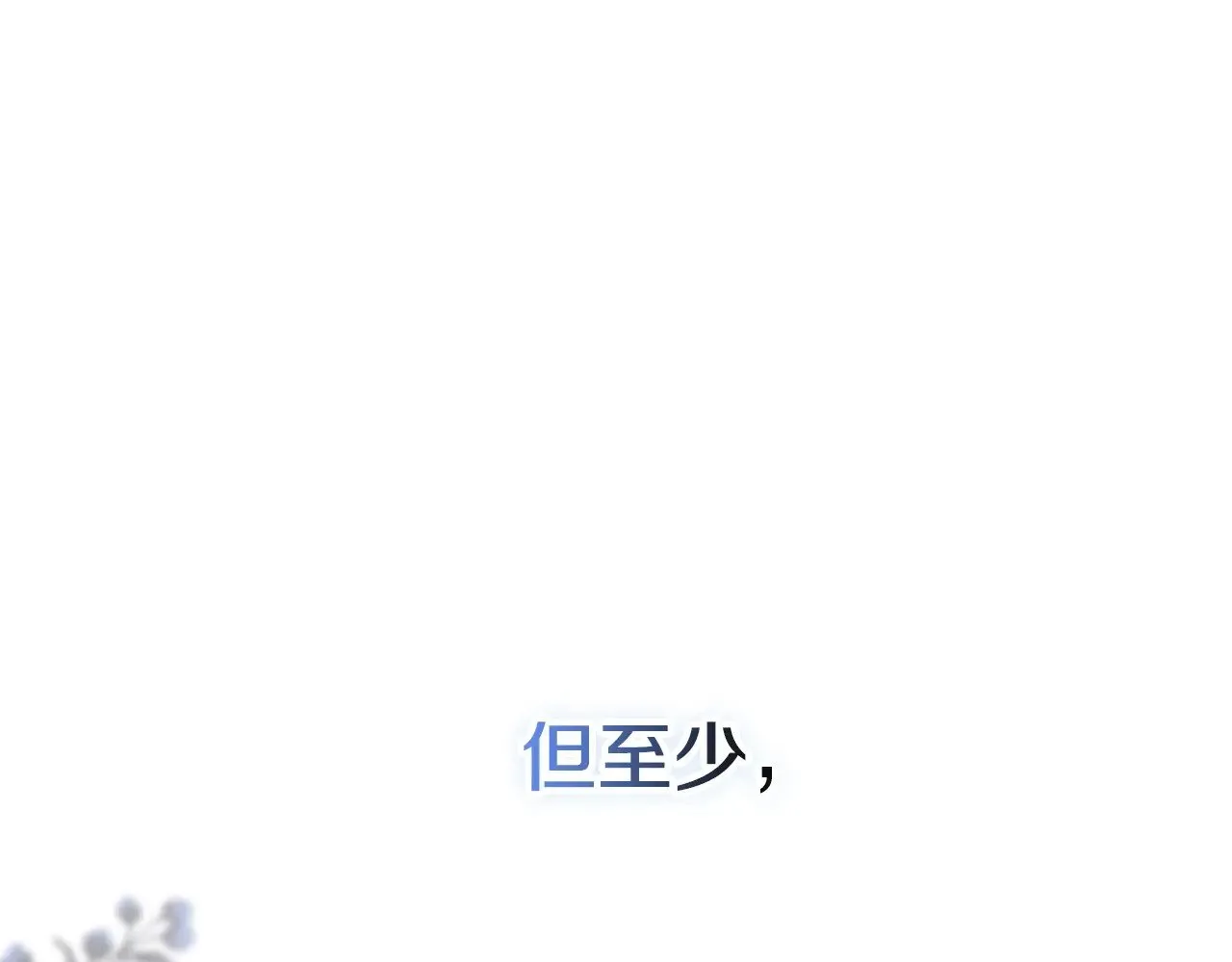 第73话251