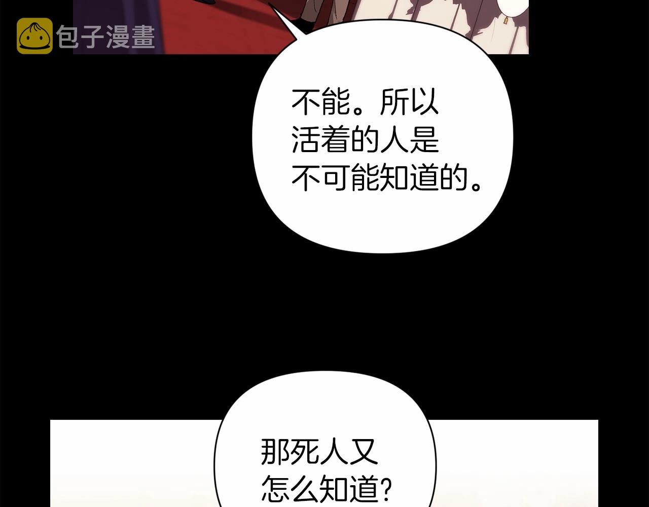 第3话 我要他做未婚夫26