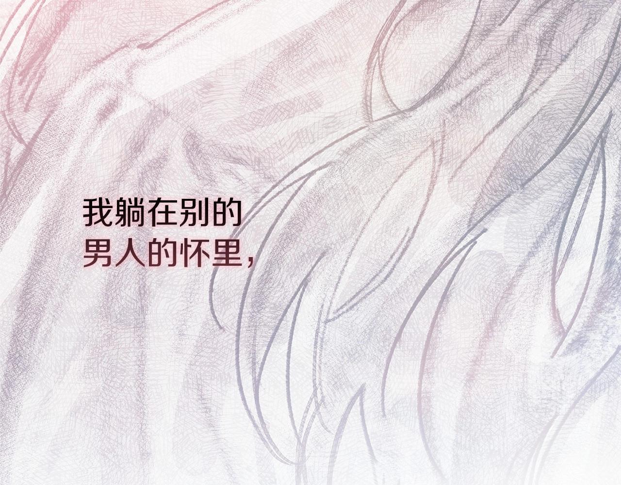 第21话 逐渐消散的噩梦74