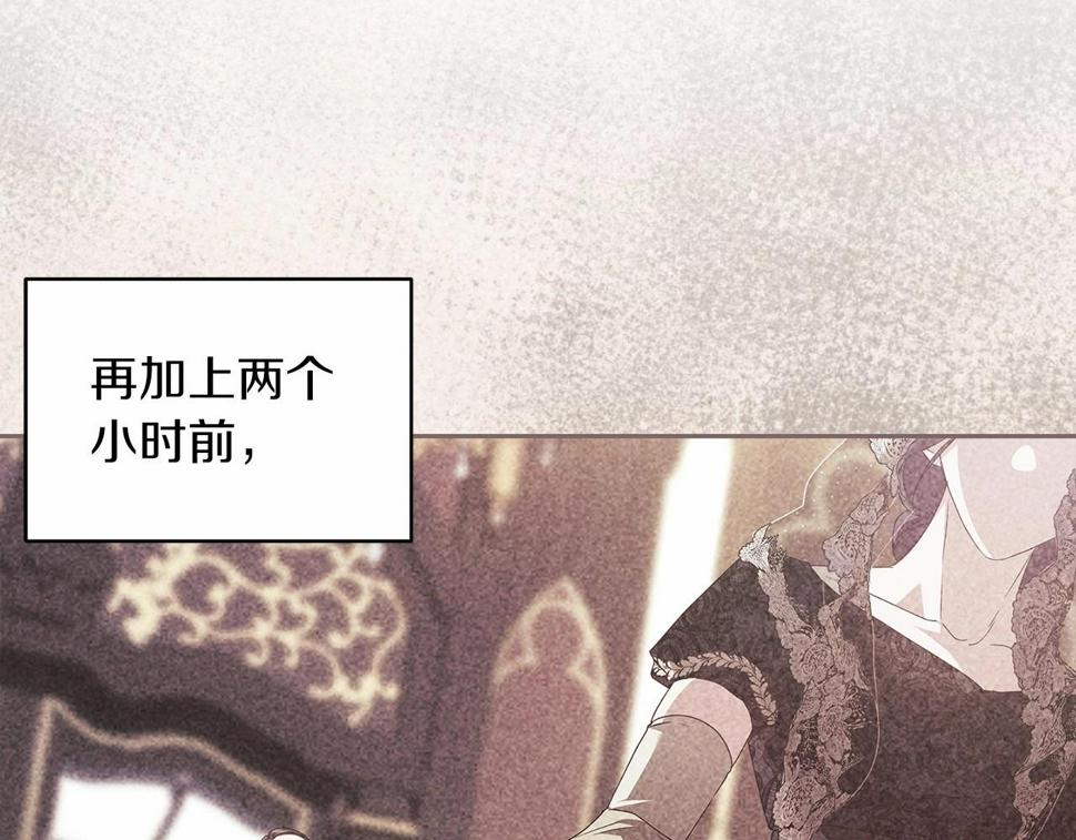 第35话 玩弄29