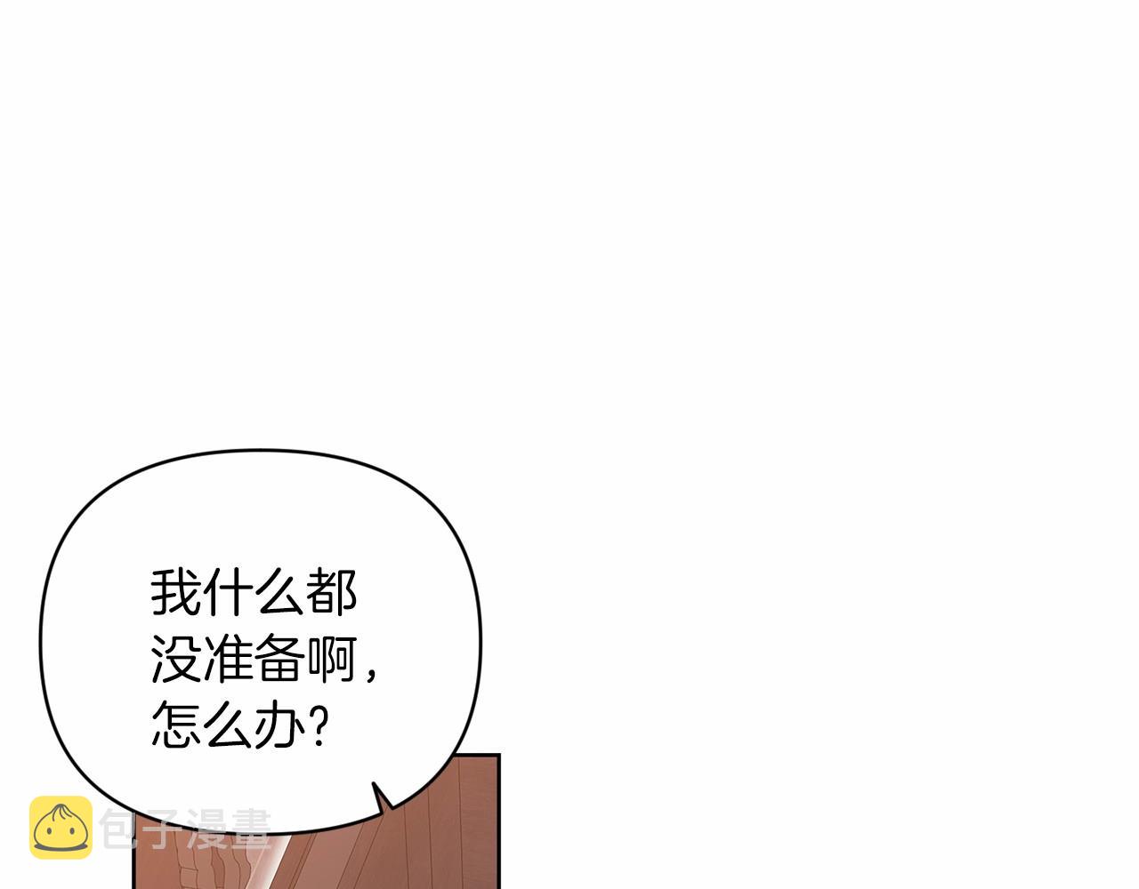 第22话 要帮我更衣？116