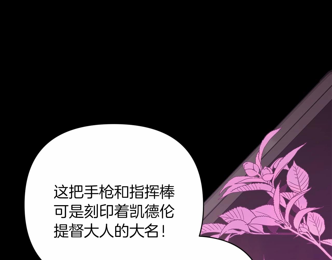 第20话 她不知道的期待30