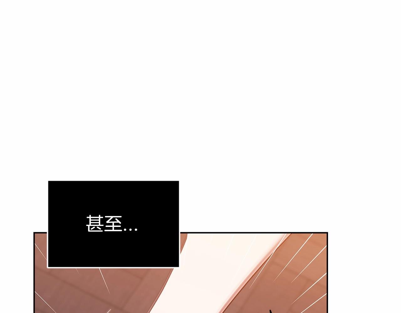 第25话 她好温柔，我好怕24